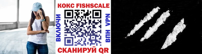 Наркота Усть-Джегута АМФЕТАМИН  Каннабис  COCAIN 