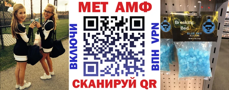 Амфетамин Розовый  hydra вход  Усть-Джегута 