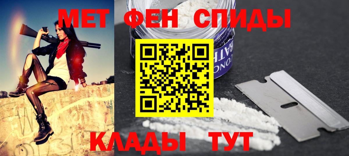 АМФЕТАМИН  Вход с VPN  Усть-Джегута  АМФЕТАМИН  АМФЕТАМИН 97% 