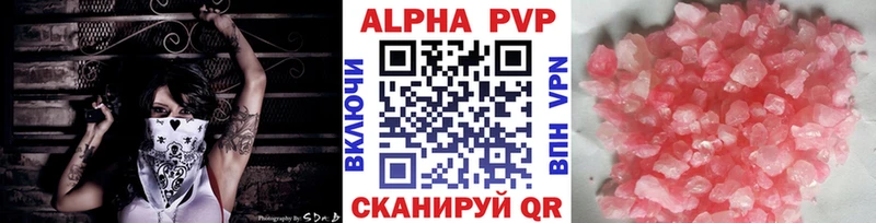 omg ссылки  Усть-Джегута  Альфа ПВП Соль 