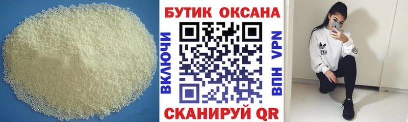 БУТИРАТ жидкий экстази Усть-Джегута