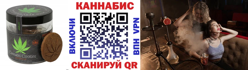 Еда ТГК конопля Усть-Джегута