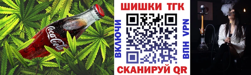 Печенье с ТГК марихуана  закладки  Усть-Джегута 