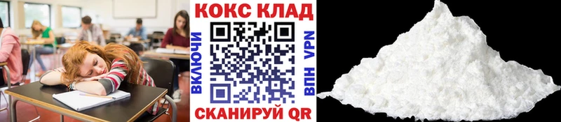 Кокаин Боливия мега ссылки Усть-Джегута
