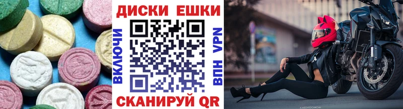 darknet формула  наркотики  Усть-Джегута  ЭКСТАЗИ TESLA 