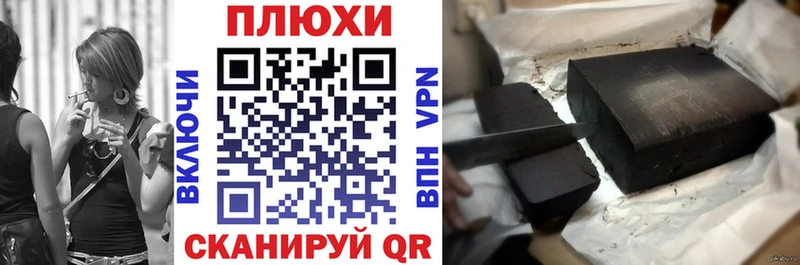KRAKEN как зайти Усть-Джегута ГАШ убойный наркота