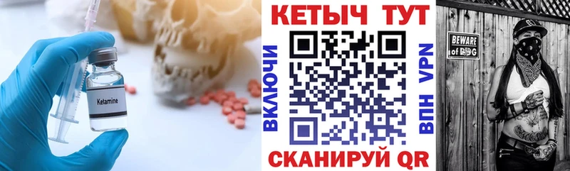 Кетамин ketamine  Усть-Джегута 
