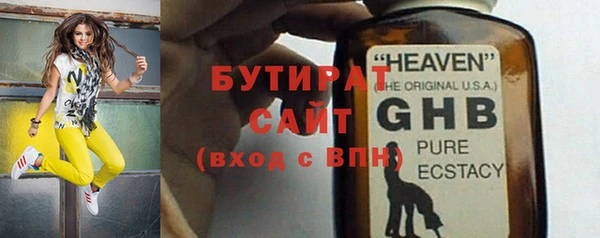 дживик Балабаново