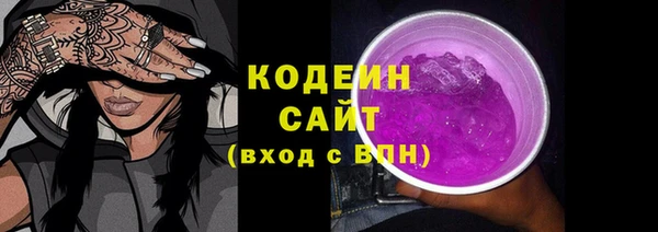 2c-b Балахна