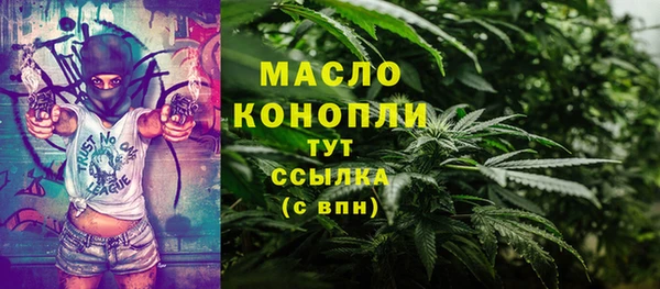 2c-b Балахна