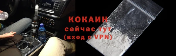 2c-b Балахна