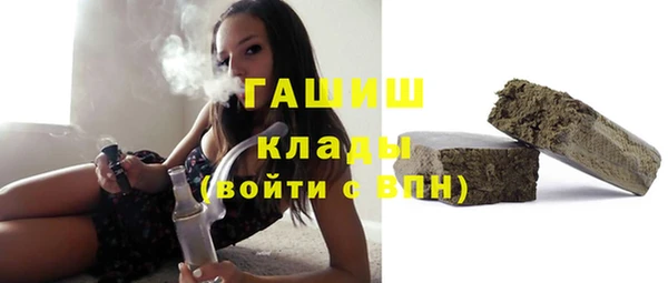 2c-b Балахна