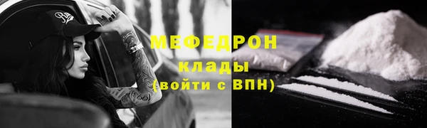 2c-b Балахна