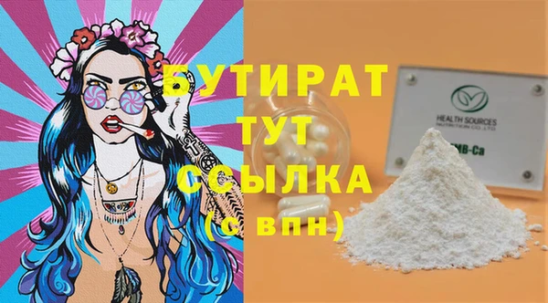 дживик Балабаново