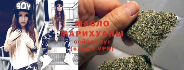 2c-b Балахна
