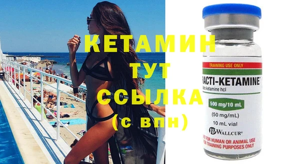 2c-b Балахна