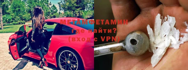 2c-b Балахна