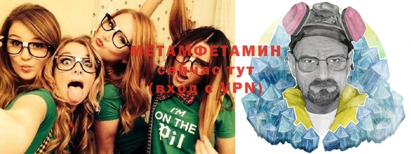дживик Балабаново