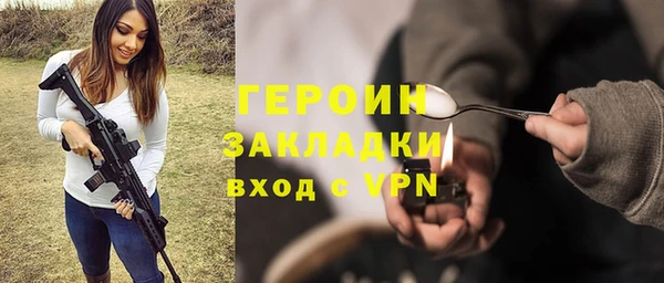 2c-b Балахна