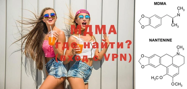2c-b Балахна