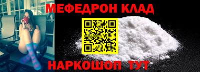 экстази Обнинск