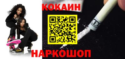 мяу мяу кристалл Нягань