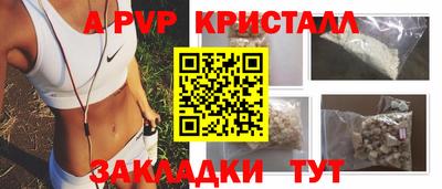 мяу мяу кристалл Нягань