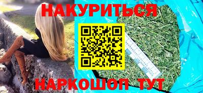 мяу мяу кристалл Нягань