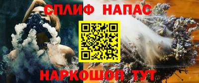 мяу мяу кристалл Нягань