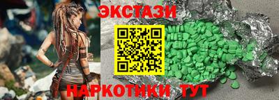 экстази Обнинск
