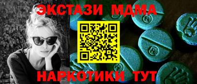 экстази Обнинск