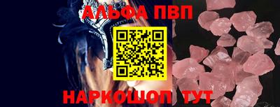 мяу мяу кристалл Нягань