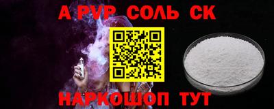 мяу мяу кристалл Нягань