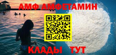мескалин Партизанск