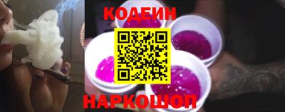 мяу мяу кристалл Нягань