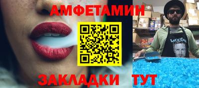 мяу мяу кристалл Нягань