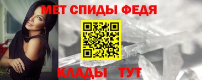 мяу мяу кристалл Нягань