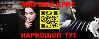 экстази Обнинск