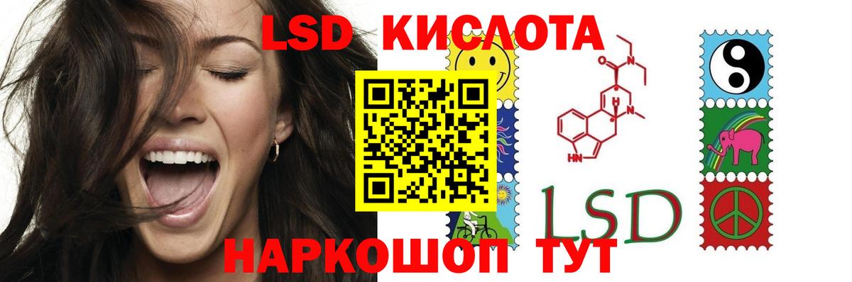 Лсд 25 экстази ecstasy  Вход с VPN  Лсд 25 экстази  Усть-Джегута  ЛСД экстази ecstasy 