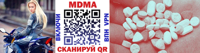 MDMA кристаллы  Усть-Джегута 