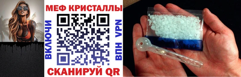 Мефедрон VHQ  Усть-Джегута 
