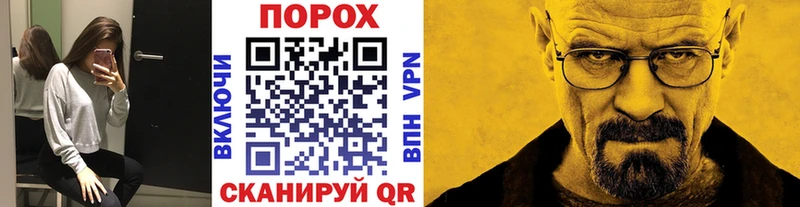 Метамфетамин Methamphetamine цена наркотик Усть-Джегута