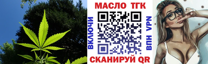 Дистиллят ТГК жижа Усть-Джегута