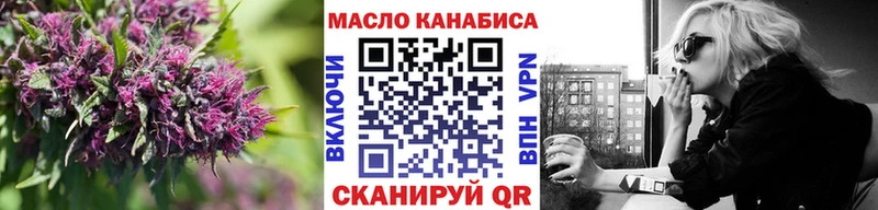 Дистиллят ТГК гашишное масло Усть-Джегута