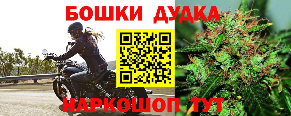 Шишки марихуана тримм Усть-Джегута